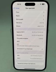Б/в Мобільний телефон Apple iphone 14 pro max 512gb 01-200814761