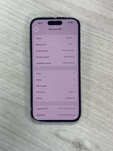 Б/в Мобільний телефон Apple iphone 14 pro 256gb 01-200816301