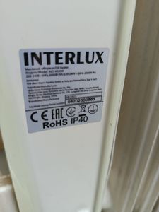 Б/у Обогреватель Interlux ino-9020w 01-200817023