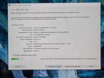 Б/в Планшет Microsoft surface go 2 1901 pentium 4425y 4/64gb + клавіатура 01-200821462