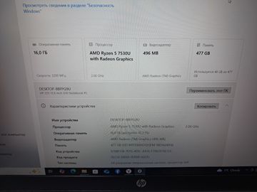 Б/в Ноутбук Hp 15/ryzen 5 7530u ddr4/16gb ddr4/ssd 500 gb/*інтегрована 01-200803054