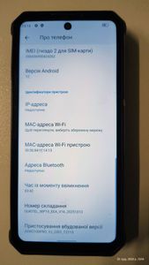 Б/в Мобільний телефон Oukitel wp19 8/256gb 01-200826068