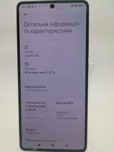 Б/в Мобільний телефон Xiaomi poco m6 pro 12/512gb 01-200803835