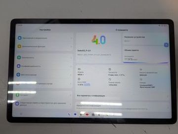 Б/у Планшет Blackview mega 1 12/256gb 01-200825995