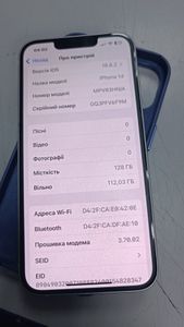 Б/в Мобільний телефон Apple iphone 14 128gb 01-200834596