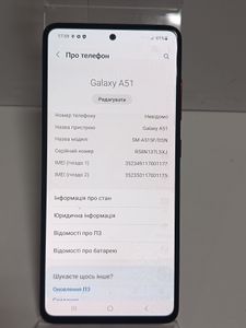 Б/в Мобільний телефон Samsung a515f galaxy a51 4/64gb 01-200833027