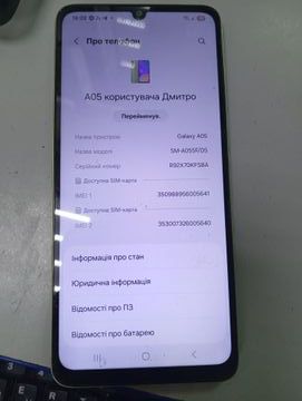 Б/в Мобільний телефон Samsung galaxy a05 4/128gb 01-200834130