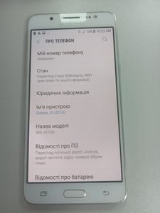 Б/в Мобільний телефон Samsung galaxy j5 j510h 01-200836110