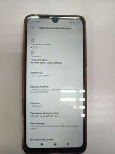 Б/у Мобильный телефон Xiaomi redmi 14c 4/128gb 01-200838623