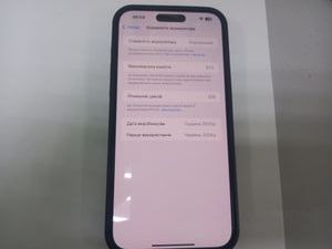 Б/в Мобільний телефон Apple iphone 15 pro max 256gb 01-200838595