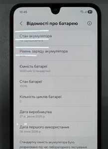 Б/в Мобільний телефон Samsung galaxy a26 5g 8/256gb 01-200841680