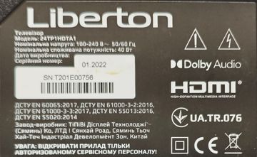 Б/в Телевізор Liberton 24tp1hdta1 01-200843872