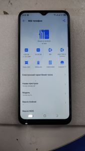 Б/в Мобільний телефон Tecno spark 8p kg7n 4/64gb 01-200850974