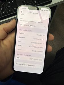 Б/в Мобільний телефон Apple iphone 13 pro 256gb 01-200854416