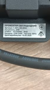 Б/в Прожектор Maxus 1-mfl-03-2050 01-200843659