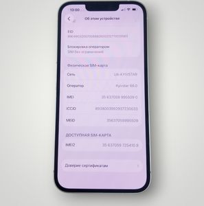Б/в Мобільний телефон Apple iphone 13 128gb 01-200821577