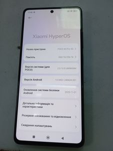 Б/в Мобільний телефон Xiaomi poco x5 pro 5g 8/256gb 01-200856301