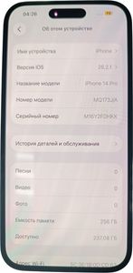 Б/в Мобільний телефон Apple iphone 14 pro 256gb 01-200831036