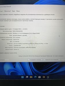 Gateway екр 15"\i5-11400h 2.7ghz\16ram\rtx3050 4gb\ssd 512gb\hdd відсутній