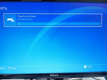 Б/в Ігрова приставка Sony playstation 4 slim 1tb 01-200856826