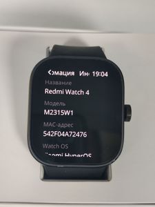 Б/в Смарт-годинник Xiaomi redmi watch 4 01-200862572