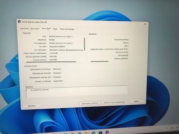 Б/в Ноутбук Lenovo 15/core i5 8300h ddr4/16gb ddr4/hdd 1000 gb/ssd 256 gb/geforce gtx1650ti 4gb 01-200867022