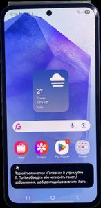 Б/в Мобільний телефон Samsung galaxy a55 5g 8/128gb 01-200870985