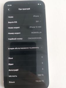 Б/в Мобільний телефон Apple iphone 12 mini 128gb 01-200873290