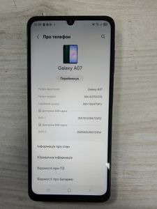Б/в Мобільний телефон Samsung galaxy a07 4/128gb 01-200878765