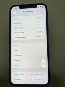 Б/в Мобільний телефон Apple iphone 12 128gb 01-200881304