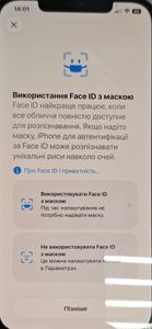 Б/в Мобільний телефон Apple iphone 12 pro max 128gb 01-200881212