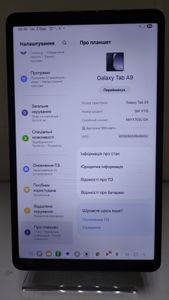 Б/в Планшет Samsung galaxy tab a9 8/128gb lte 01-200886421