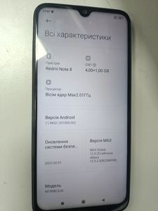 Б/в Мобільний телефон Xiaomi redmi note 8 4/64gb 01-200887380