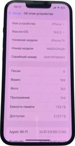Б/в Мобільний телефон Apple iphone 13 128gb 01-200883660