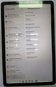 Б/в Планшет Samsung galaxy tab s6 lite 10.4 4/64gb lte sm-p615 01-200889766