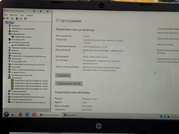 Б/в Ноутбук Hp 15/pentium n6000 ddr4/4gb ddr4/ssd 512 gb/*інтегрована 01-200739495