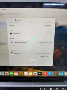 Б/в Ноутбук Apple a2338 macbook pro 13,3" m1 8-gpu/ ram8gb/ ssd256gb/ retina, truetone, touch bar 01-200892495