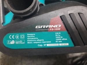 Б/в Рубанок Grand рэ-1050 01-200894153