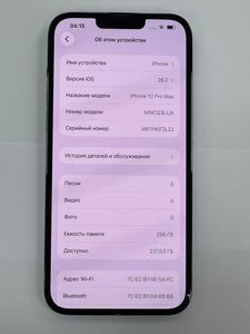 Б/в Мобільний телефон Apple iphone 13 pro max 256gb 01-200859963