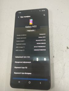 Б/у Мобільний телефон Samsung galaxy m22 sm-m225 4/128gb 01-200895874