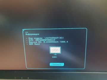 Б/в Монітор Samsung odyssey ag50 s27ag502 01-200893855