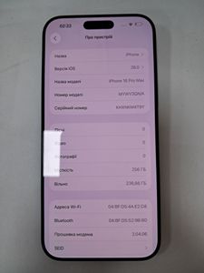 Б/в Мобільний телефон Apple iphone 16 pro max 256gb 01-200830526