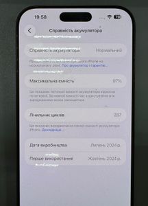 Б/в Мобільний телефон Apple iphone 16 pro max 512gb 01-200895981