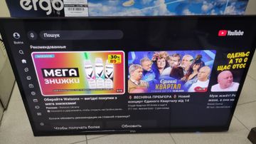 Б/у Телевизор Ergo 32dhs6000 01-200897496