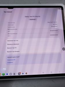 Б/у Планшет Samsung galaxy tab s10 ultra 5g 12/512gb 01-200840792