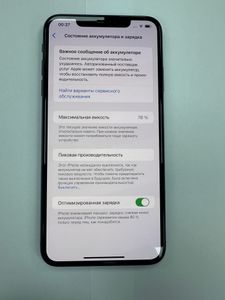 Б/в Мобільний телефон Apple iphone xs max 64gb 01-200902500