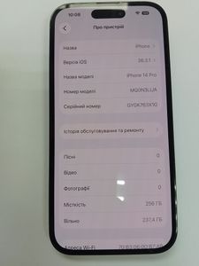 Б/в Мобільний телефон Apple iphone 14 pro 256gb esim 01-200904061