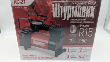 Б/у Автомобильный компрессор Штурмовик ac-27 01-200905944