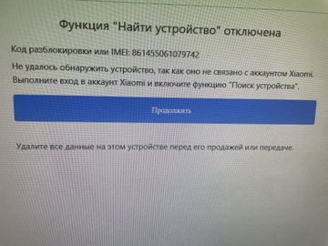 Б/в Мобільний телефон Xiaomi redmi a2+ 3/64gb 01-200907886
