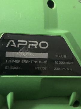 Б/в Електрокоса Apro 1600ss 01-200912624